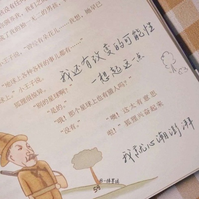 Furry绘画构图灵感福瑞交流群